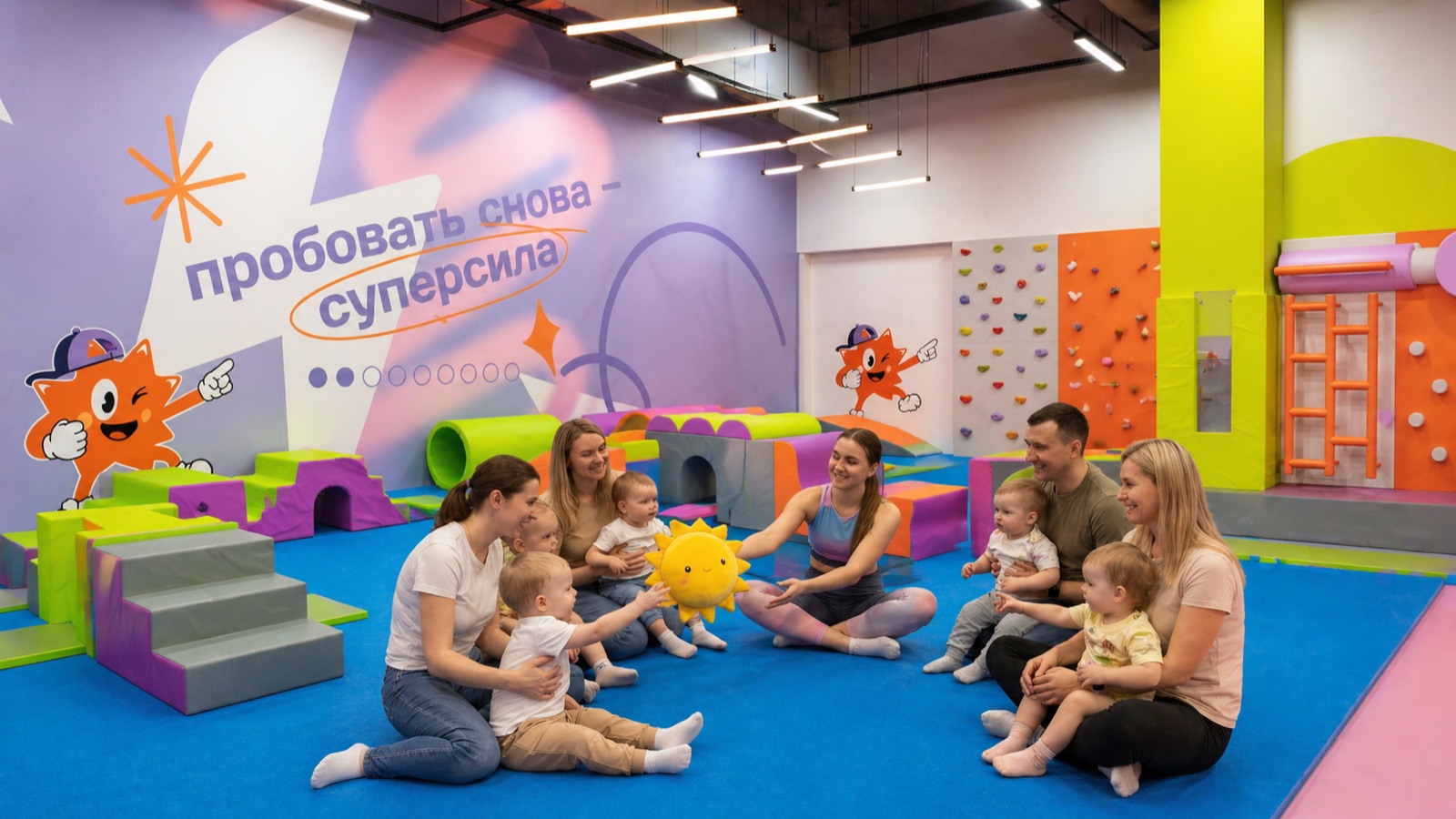 Небольшие группы
